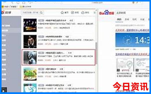 六盘水夏天凉快吗
